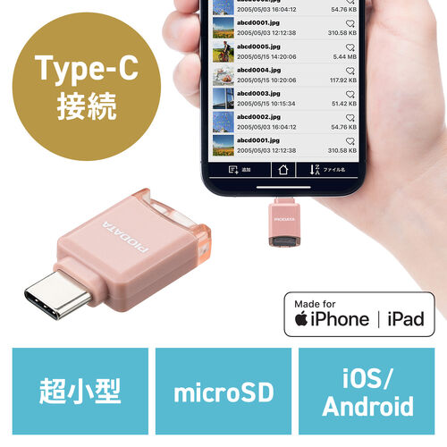 サンワダイレクト本店 サンワサプライ【オフィス・PC周辺通販】