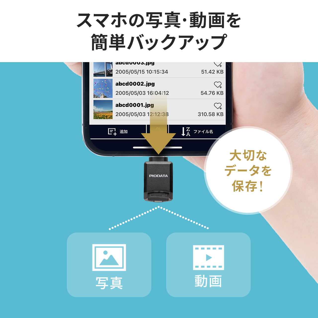 サンワダイレクト本店 サンワサプライ【オフィス・PC周辺通販】