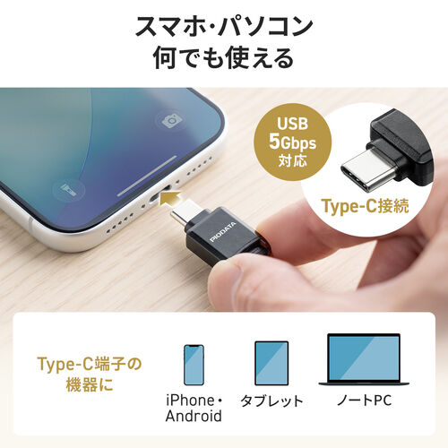 サンワダイレクト本店 サンワサプライ【オフィス・PC周辺通販】