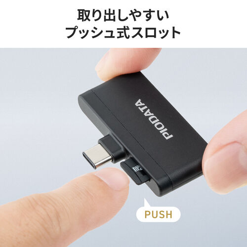 サンワダイレクト本店 サンワサプライ【オフィス・PC周辺通販】