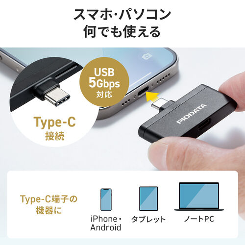 サンワダイレクト本店 サンワサプライ【オフィス・PC周辺通販】