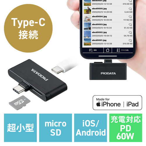 サンワダイレクト本店 サンワサプライ【オフィス・PC周辺通販】