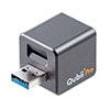 Qubii Pro iPhone iPad 自動バックアップ microSDに保存 USB3.1 Gen1 グレー
