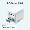 ynƍՃZ[zQubii Pro iPhone iPad obNAbv microSDɕۑ USB3.1 Gen1 O[ iPhone15Ή 400-ADRIP011GY