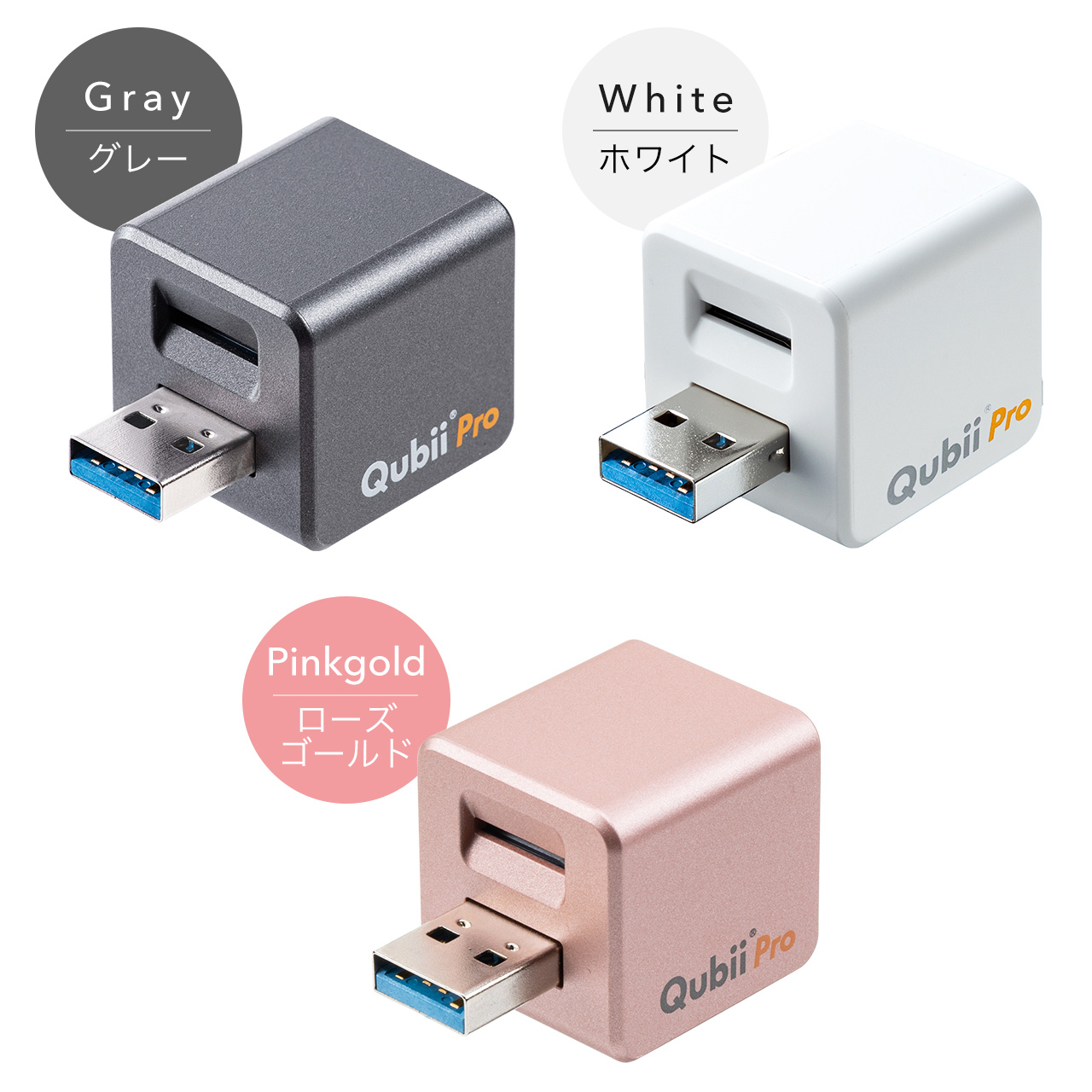 Qubii Pro iPhone iPad obNAbv microSDɕۑ USB3.1 Gen1 zCg iPhone15Ή 400-ADRIP011W