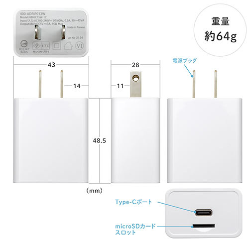 バックアップ付きAC充電器 充電器  iPhone iPad AC一体型 microSD保存 Type-C接続