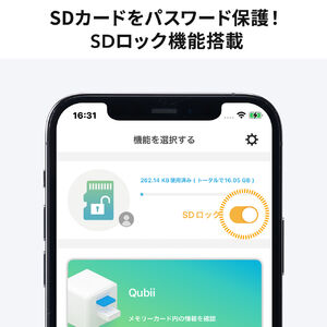 Qubii Duo USB-A ローズゴールド iPhone iPad iOS Android 自動 Qubii Duo USB-A ローズゴールド iPhone iPad iOS Android 自動