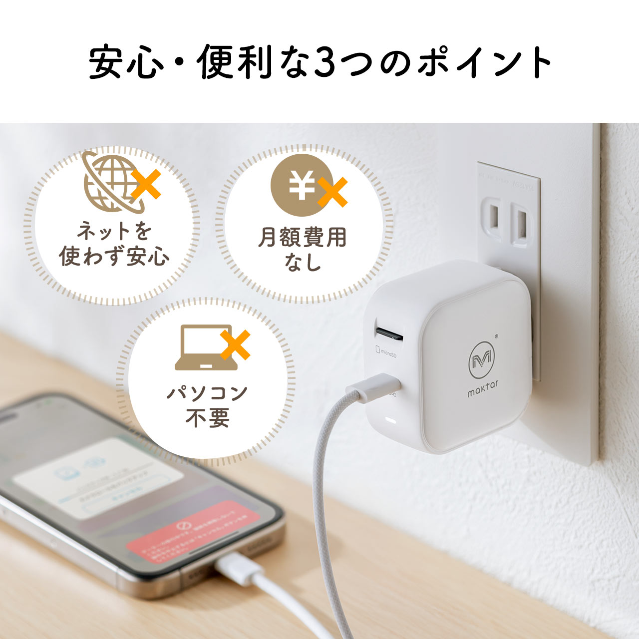 Qubii Power USB-C obNAbv  }[d iPhone Android Ή microSDۑ J[h[_[ 10Nۏ zCg 400-ADRIP015W