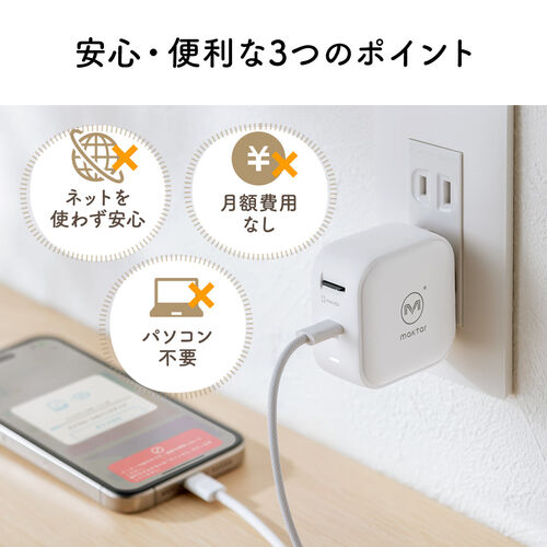 Qubii Power USB-C obNAbv  }[d iPhone Android Ή microSDۑ J[h[_[ 10Nۏ zCg 400-ADRIP015W