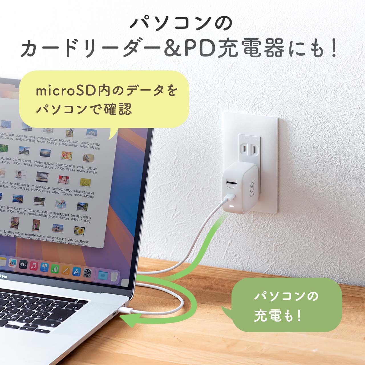 バックアップ機能付 急速充電器・大容量microSDカード 計3点 Amazon.co.jp: サンワダイレクト Qubii iPhoneカードリーダー