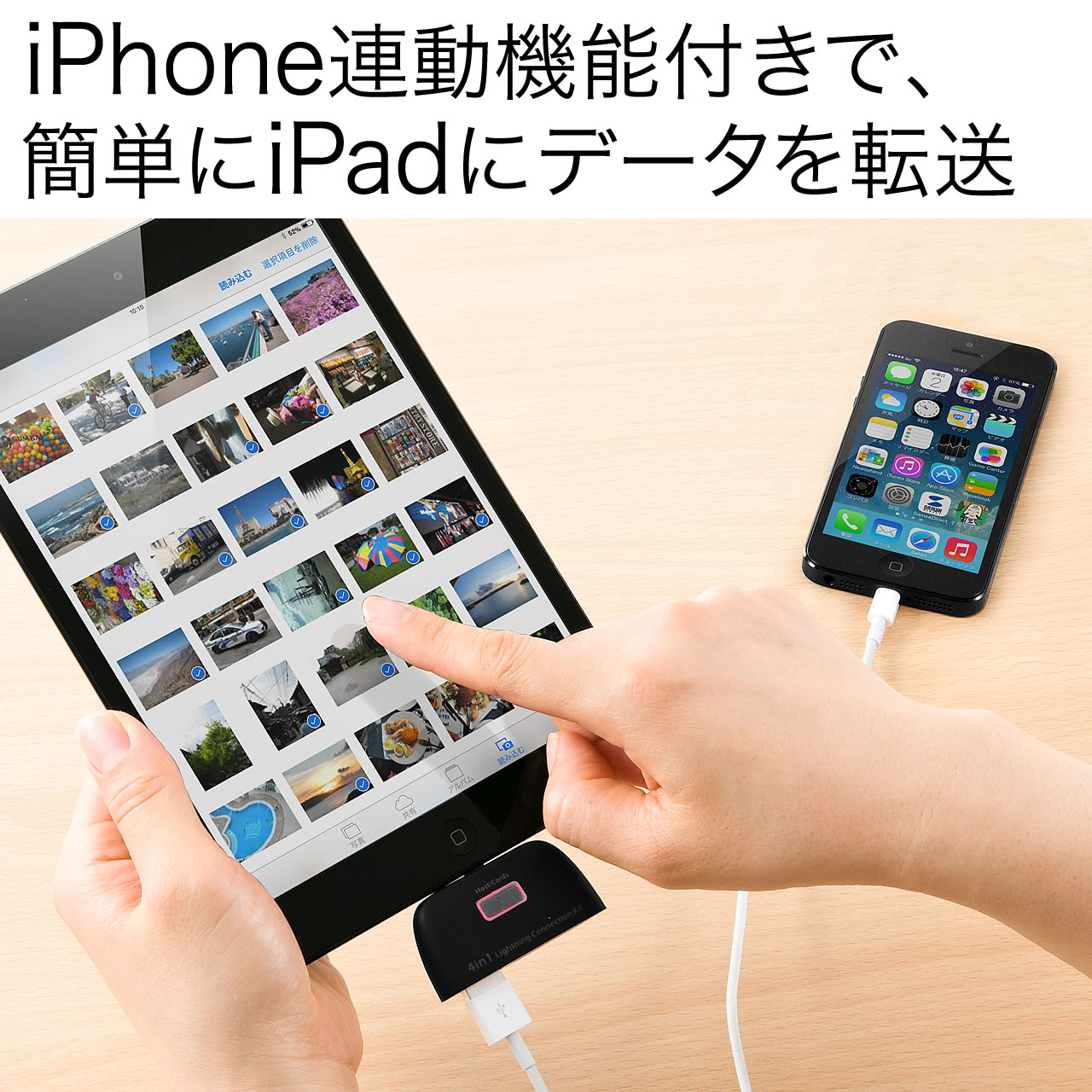 iPhoneEiPadJ[h[_[iiPhone 6s/6s PlusEiPad Pro/Air 2/mini 4ΉELightningRlN^EubNj 400-ADRIP07BKN