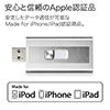 iPhoneEiPadΉmicroSDJ[h[_[iLightning/USBEMFiF؁j 400-ADRIP08S