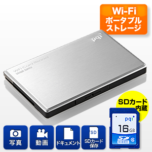 Wi-Fiポータブルストレージ（ワイヤレスストレージ・iPhone・スマートフォン・iPad対応・SDカード16GB内蔵） 400-ADRWIFI16