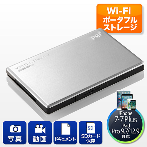 【値下げ!】iPad（第7世代）Wifi＋Cellular・SDカードリーダー付