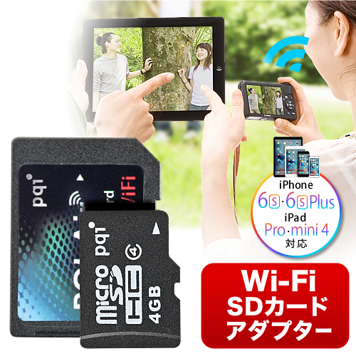 80/20クロス Wifi SD カード アダプター - 通販 - thebodystudio.com.au