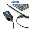 小型バーコードリーダー（無線・USB接続・1次元バーコード・JANコード・CCD・ハンディ・メモリ式・ストラップ付）