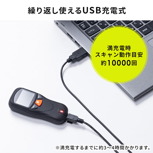 バーコードリーダー（無線・Bluetooth・USB充電・1次元/2次元バーコード・QRコード・キャッシュレス決済・スマホ画面読み取り・液晶画面付き・耐衝撃・小型・ストラップ付）