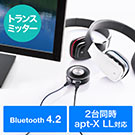 BluetoothgX~b^[iPS4ENintendo SwitchEapt-X Low LatencyExE2䓯MEAiO/CXϊEI[fBIMj