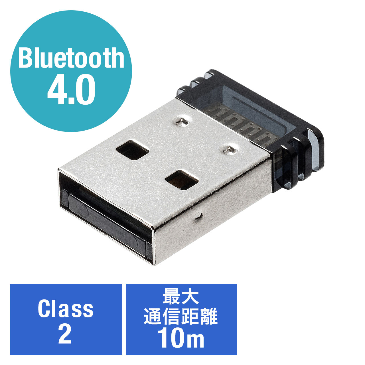 Bluetooth USBA_v^ Bluetooth4.0 Qualcomm`bv Class2 Windows 10Ή 400-BTAD007