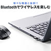 Bluetooth USBアダプタ Bluetooth4.0 Qualcommチップ Class2 Windows 10対応