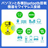 Bluetooth USBアダプタ Bluetooth4.0 Qualcommチップ Class2 Windows 10対応