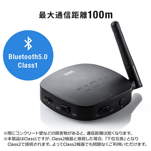 【周辺機器セール】Bluetoothオーディオ送信機 受信機トランスミッター レシーバー 2台同時接続 低遅延 ハイレゾ相当対応 3.5mm 光デジタル USB対応