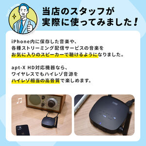 Bluetoothオーディオ送信機 受信機トランスミッター レシーバー テレビ