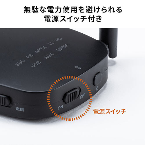 Bluetoothオーディオ送信機 受信機トランスミッター レシーバー 2台同時接続 低遅延 ハイレゾ相当対応 3.5mm 光デジタル USB対応