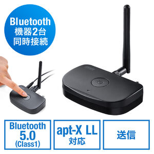 【12月の特別価格】Bluetoothトランスミッター 送信機 テレビ 据え置き apt-X LL 2台同時接続 低遅延 常時給電 光デジタル 同軸デジタル 3.5mm AUX