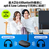 Bluetoothトランスミッター 送信機 テレビ 据え置き apt-X LL 2台同時接続 低遅延 常時給電 光デジタル 同軸デジタル 3.5mm AUX 400-BTAD011