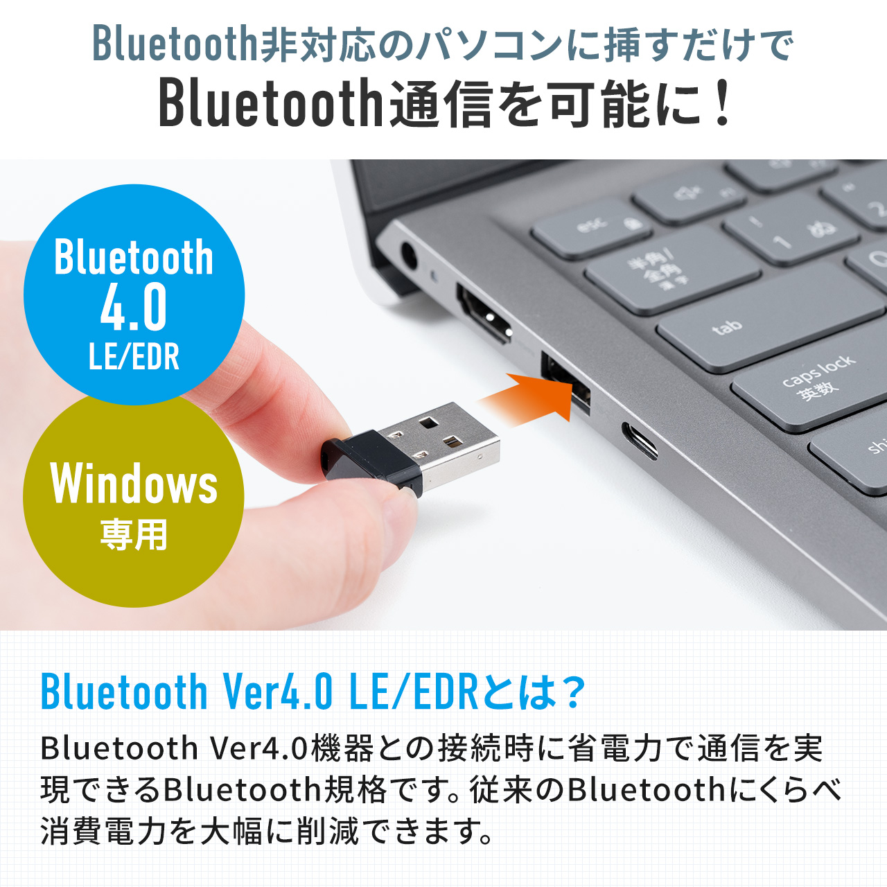 Bluetooth USBA_v^ Bluetooth4.0 +LE/EDR Qualcomm`bv Class2 Windows11/10Ή Q[ x apt-x 400-BTAD012