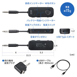 Bluetoothトランスミッター バッテリー内蔵 aptX Adaptive対応