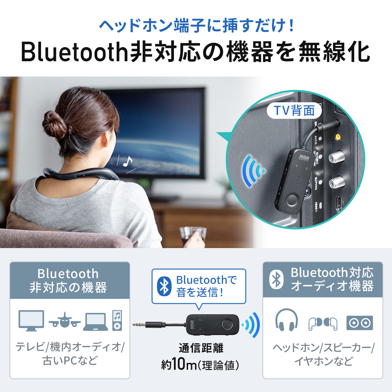 BluetoothgX~b^[ obe[ aptX AdaptiveΉ 3.5mmvO M@ ^ s@ o 2䓯ڑ  x I[fBI 400-BTAD013