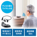 ���C�����X �e���r�p �C���z�� �ȒP���� �y�A�����O�s�v �u�������[�d �����ǂ��Ȃ� �I�[�v���C���[�^ �茳�X�s�[�J�[ �w�b�h�Z�b�g ��x�� ����� �I�[�f�B�I���M�@ �g�����X�~�b�^�[