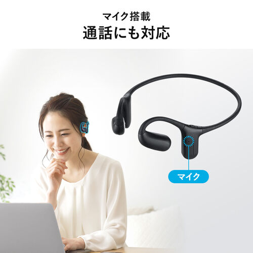 サンワサプライ製TV用イヤホン400-BTAD014 サンワダイレクト本店 サンワサプライ【オフィス・PC周辺通販】