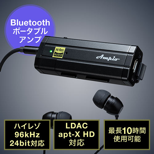 【Fiio Q5s AM3E】ポーダブルアンプ Bluetooth対応