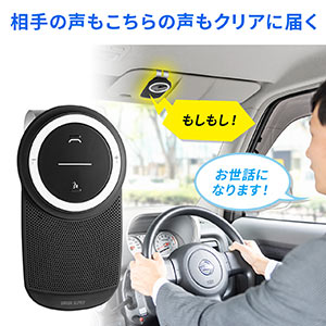 サンワダイレクト本店 サンワサプライ【オフィス・PC周辺通販】