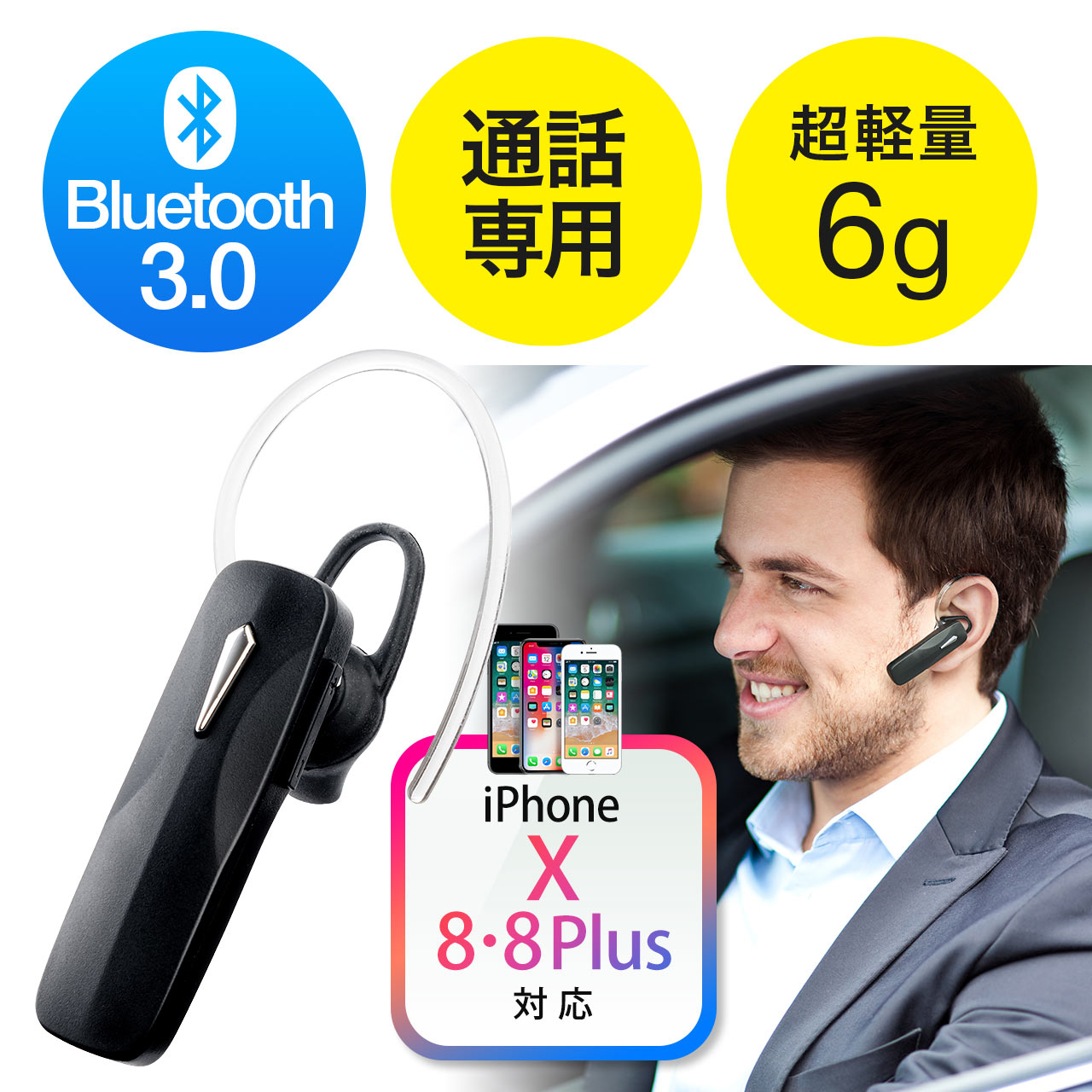 Bluetoothイヤホン(Bluetoothモノラルヘッドホン・片耳・通話対応) 400 ...