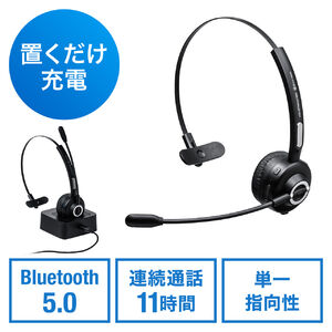 Bluetoothヘッドセット 片耳タイプ 単一指向性 充電台付き 在宅勤務 テレワーク Windows Mac 両耳対応 2台同時接続 軽量 USB 無線