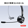 BluetoothwbhZbg Ў^Cv Pw [dt ݑΖ e[N Windows Mac Ή 2䓯ڑ y USB  400-BTMH013BK