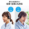 【オフィスアイテムセール】Bluetoothヘッドセット 片耳タイプ 充電台付き 在宅勤務 テレワーク