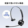 BluetoothwbhZbg Ў^Cv Pw [dt ݑΖ e[N Windows Mac Ή 2䓯ڑ y USB  400-BTMH013BK