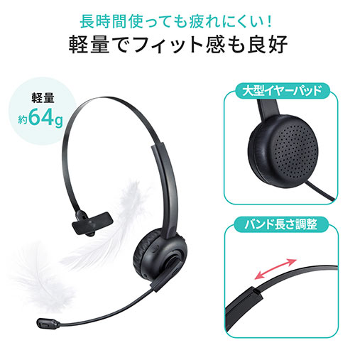 Bluetoothヘッドセット 片耳 オーバーヘッド型 マイク ミュート機能 クレードルつき ハンズフリー ワイヤレスヘッドセット 通話 コールセンター テレワーク