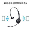 BluetoothwbhZbg Ў I[o[wbh^  }CN ~[g@\ Pw N[h nYt[ CXwbhZbg ʘb R[Z^[ e[N  Type-C 400-BTMH023BK