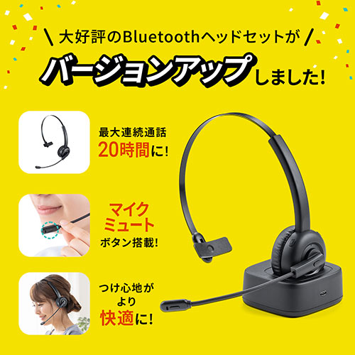 Bluetoothヘッドセット 片耳 オーバーヘッド型 無線 マイク ミュート