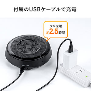 WEB会議スピーカーフォン 360度全方向集音 全指向性 エコー ノイズキャンセル USB Bluetooth AUX接続対応 会議用マイク  スピーカー zoom Skype Teams 400-BTMSP1