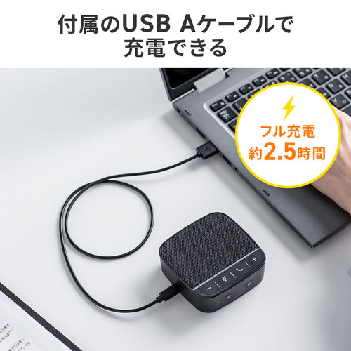 WEB会議スピーカーフォン 小型 テレワーク 1人用 デュアルマイク スピーカー 一体型 個人 Bluetooth/USB接続対応 ファブリック ブラック