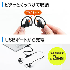 Bluetoothイヤホン（防水・ワイヤレスイヤホン・スポーツ使用・apt-X高