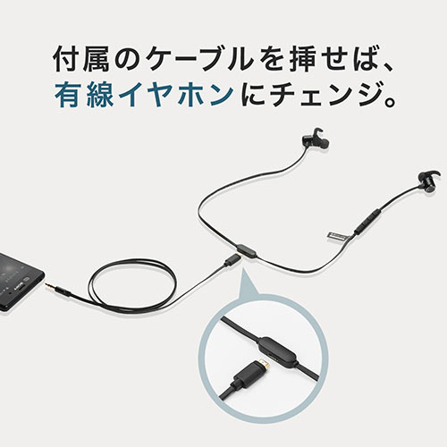 Bluetoothイヤホン（有線接続対応・apt-x高音質コーデック対応・マイク