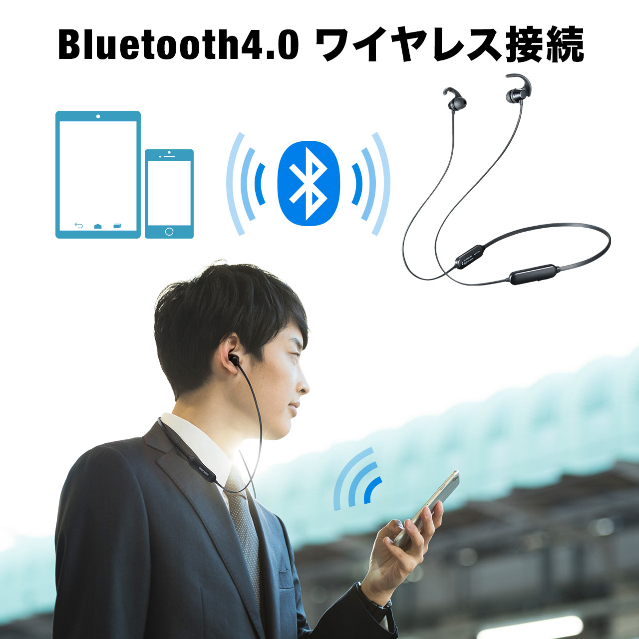 BluetoothCzilbNoh^CvjOEIPX5EhEyʁEʘbΉj 400-BTSH011BK